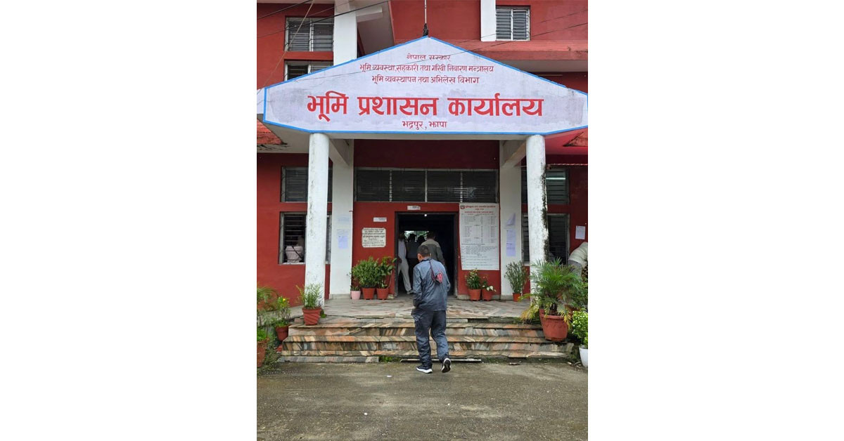 कनकाईका ९७ जनाले लिए भूमिसम्बन्धी सेवा कनकाईका ९७ जनाले लिए भूमिसम्बन्धी सेवा