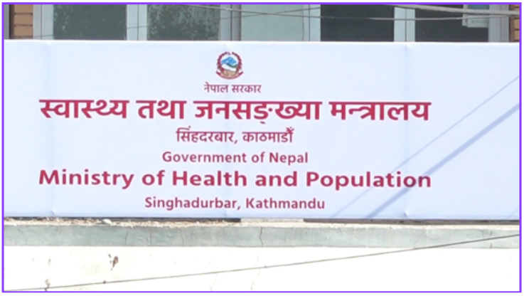 विपद्को जोखिम बढेपछि स्वास्थ्य आपतकालीन केन्द्र सक्रिय