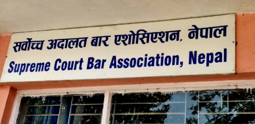 सर्वोच्चका फैसलामाथि प्रश्न उठेपछि बारको एक्सन 
