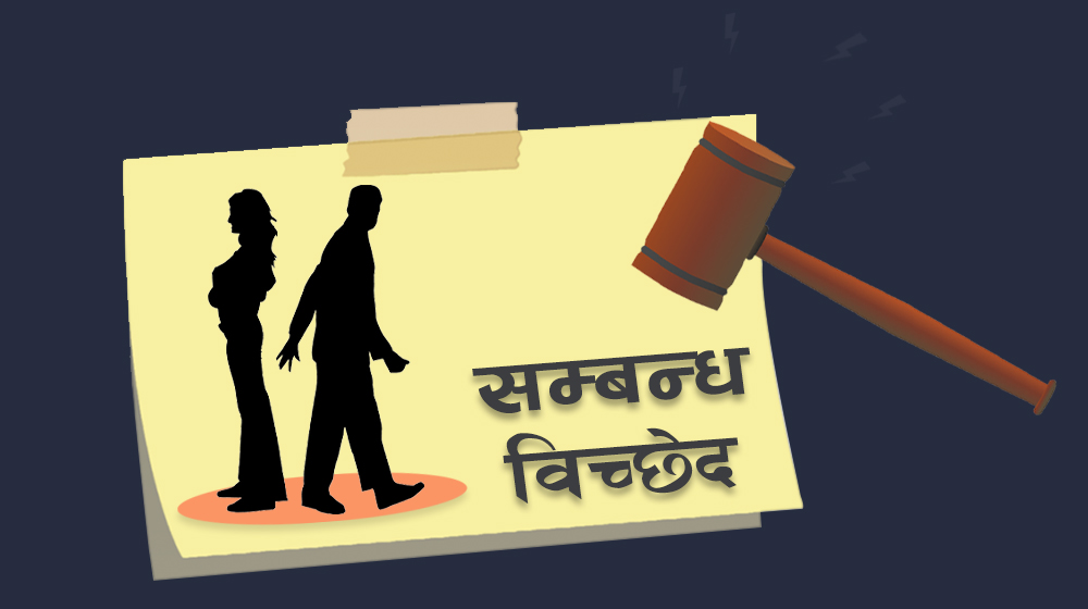 धनुषा जिल्ला अदालतद्वारा पाँच हजार २१६ मुद्दा फछ्र्योट धनुषा जिल्ला अदालतद्वारा पाँच हजार २१६ मुद्दा फछ्र्योट