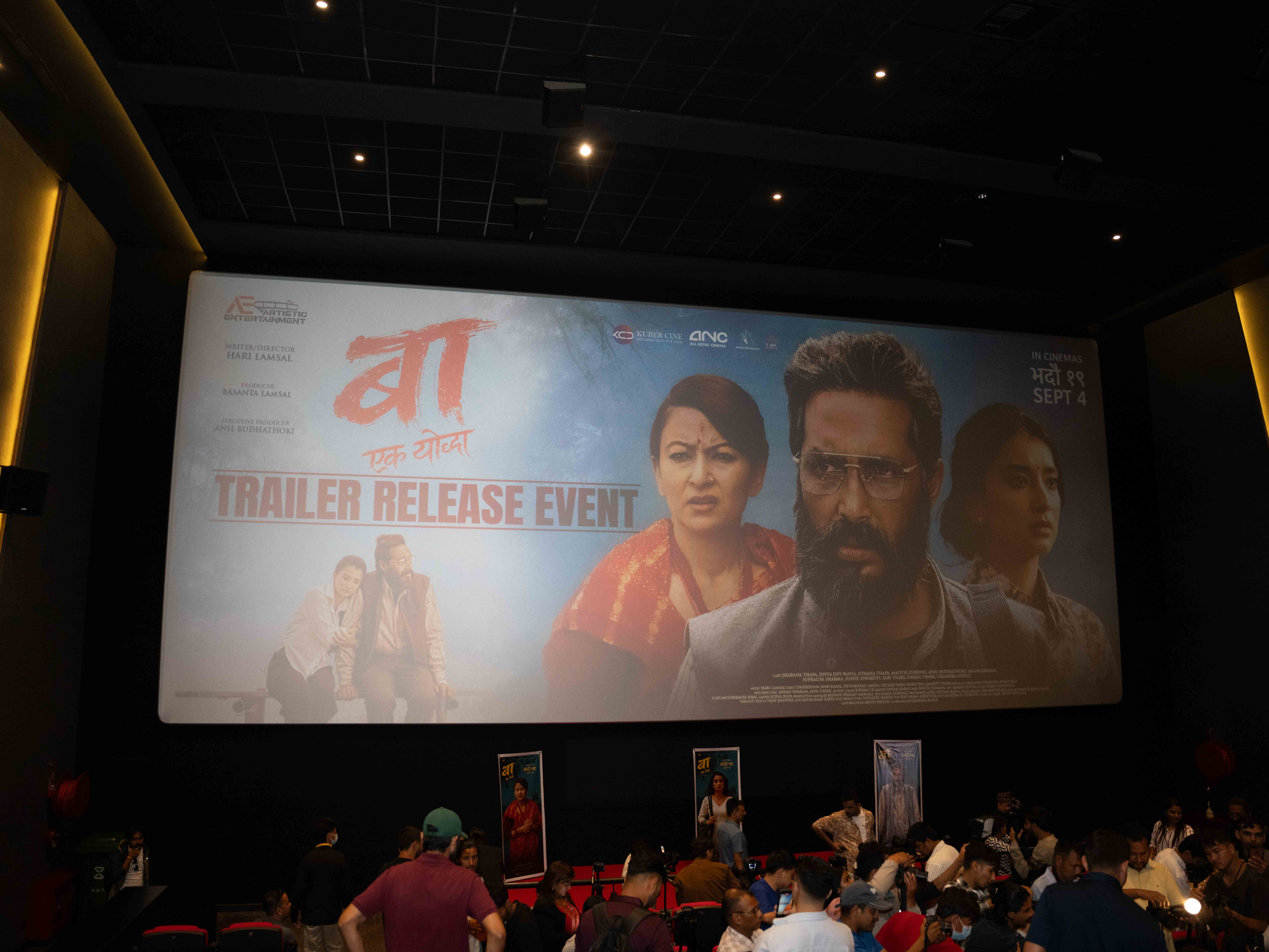 ‘बा: एक योद्धा’को ट्रेलरमा गुन भुल्ने सन्तानको कथा ‘बा: एक योद्धा’को ट्रेलरमा गुन भुल्ने सन्तानको कथा
