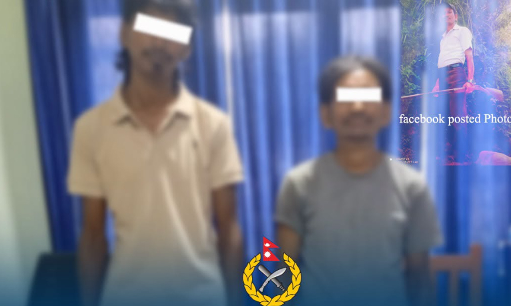 फेसबुकमा बन्दूक बोकेको फोटो आख्दा २ जना पुगे प्रहरी हिरासतमा