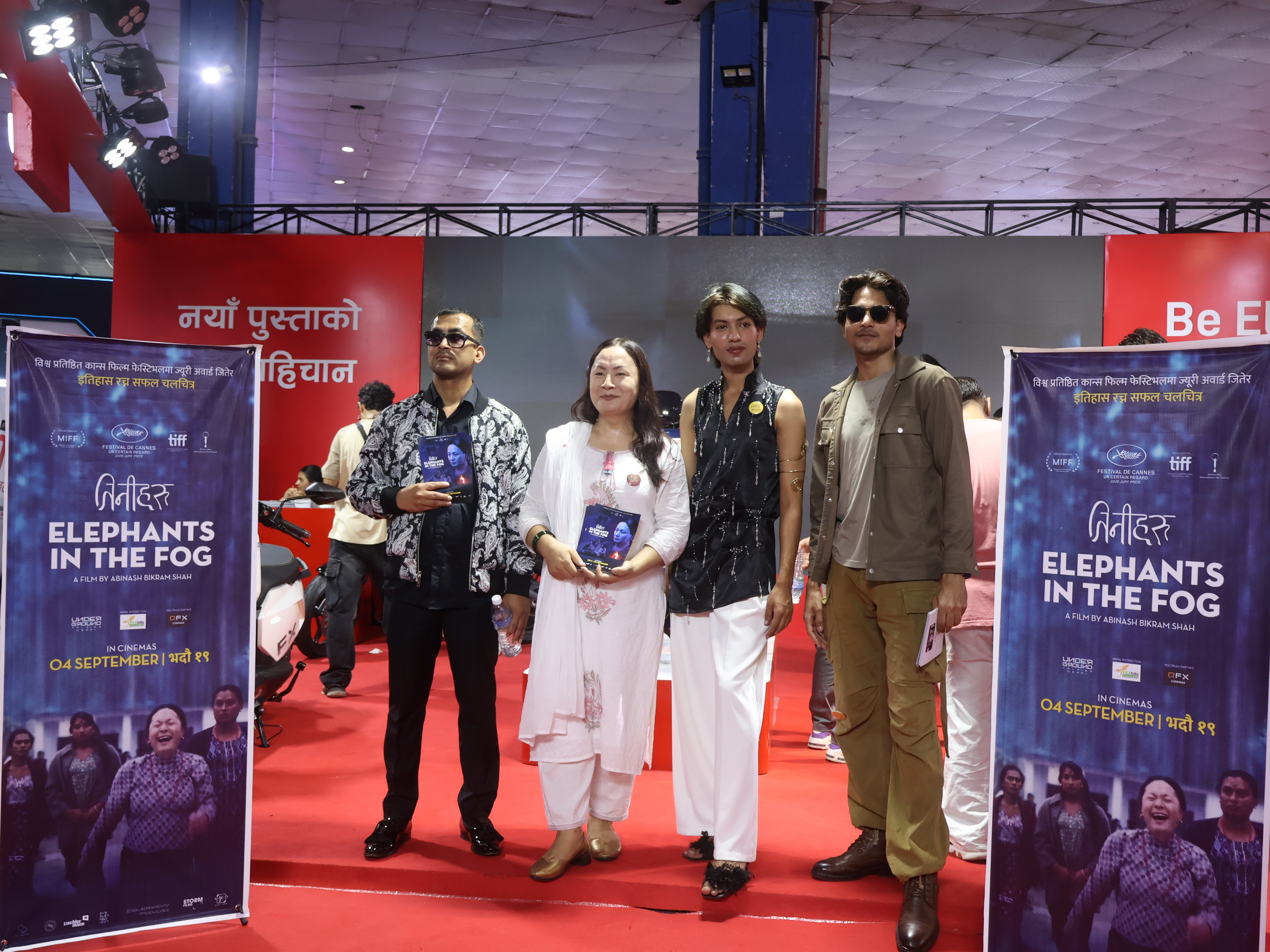 ‘तिनीहरू : इलिफेन्ट इन द फग’ टोलीद्वारा नाइमा मोबिलिटीमा विशेष प्रस्तुति ‘तिनीहरू : इलिफेन्ट इन द फग’ टोलीद्वारा नाइमा मोबिलिटीमा विशेष प्रस्तुति