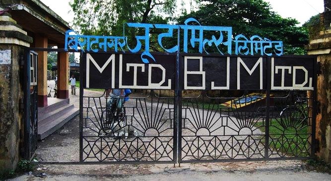 १७ वर्षदेखि बन्द जुट मिलमा सरकारको नयाँ कसरत : संग्रहालय बनाउने कि फेरि उद्योग चलाउने