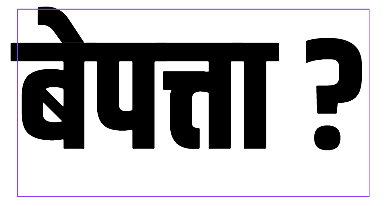 कर्णाली नदीमा बगेर दुई बालबालिका बेपत्ता 
