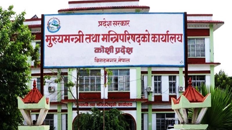 कोशीमा सत्ता समीकरण फेरिएपछि मन्त्री नै असन्तुष्ट, इन्द्रमणिले सम्हालेनन् नयाँ मन्त्रालय
