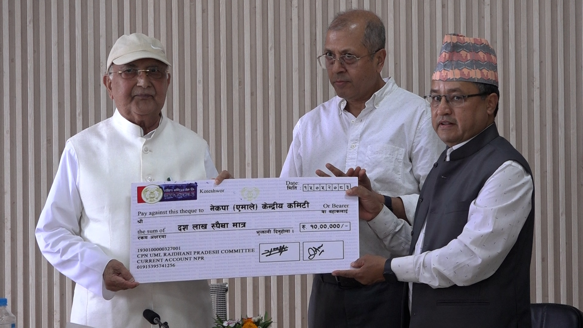 सरकारको कोषमा पैसा जम्मा भएको छ तर पीडित भोकै छन् : केपी ओली सरकारको कोषमा पैसा जम्मा भएको छ तर पीडित भोकै छन् : केपी ओली