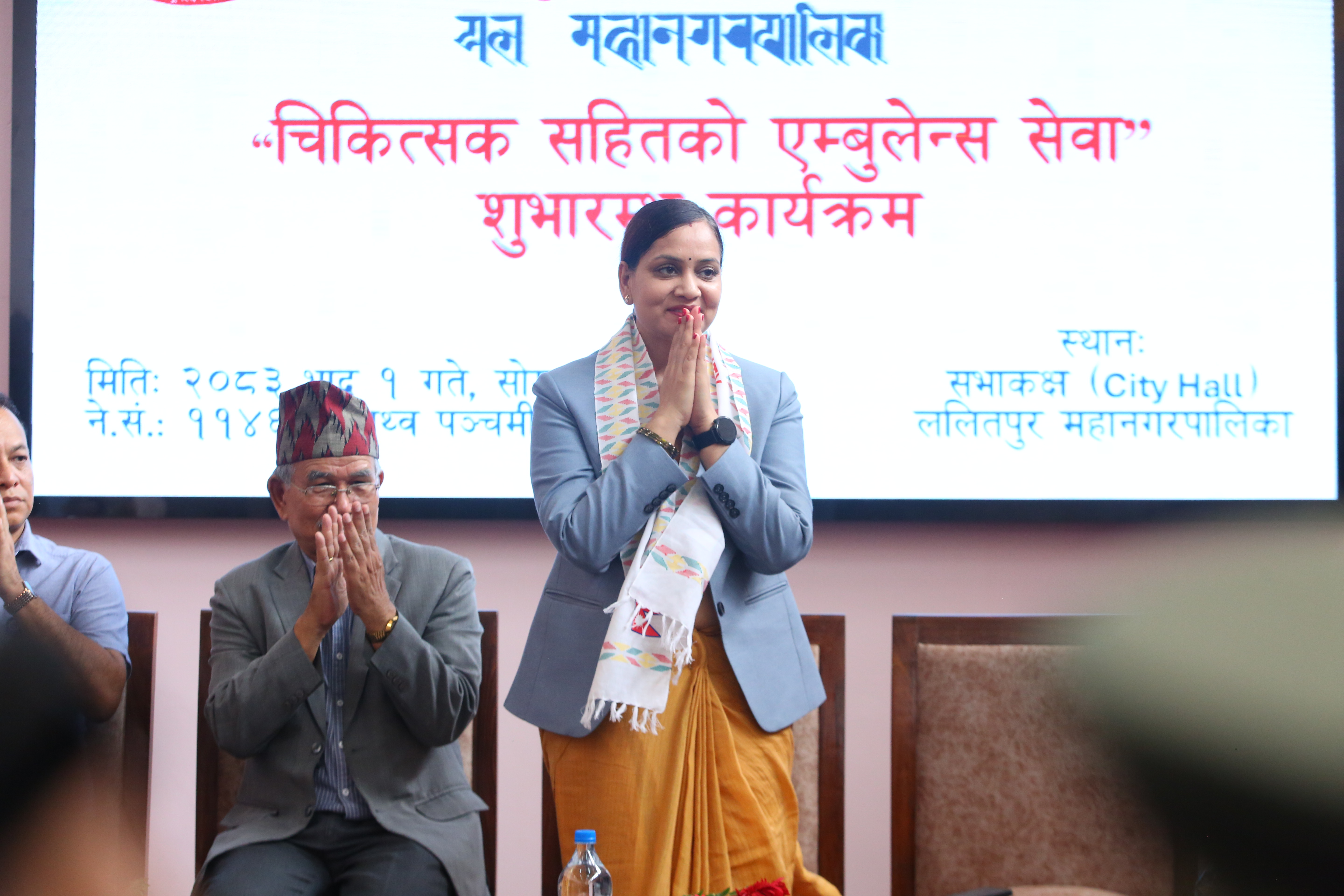 लितपुरमा चिकित्सकसहितको एम्बुलेन्स सेवा सुरु लितपुरमा चिकित्सकसहितको एम्बुलेन्स सेवा सुरु