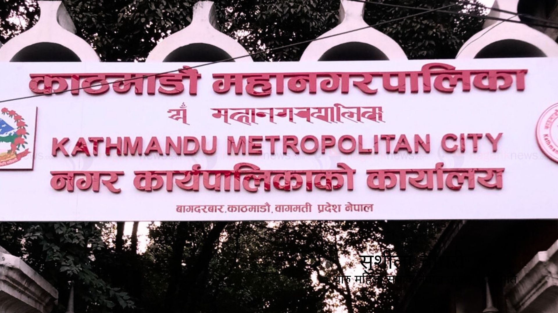 काठमाडौं महानगरले ४ वटा एम्बुलेन्स नुवाकोट पठायो