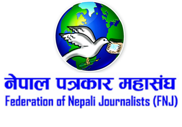 पत्रकार श्रेष्ठ पक्राउप्रति पत्रकार महासंघको आपत्ति, तत्काल बिनाशर्त रिहा गर्न माग पत्रकार श्रेष्ठ पक्राउप्रति पत्रकार महासंघको आपत्ति, तत्काल बिनाशर्त रिहा गर्न माग