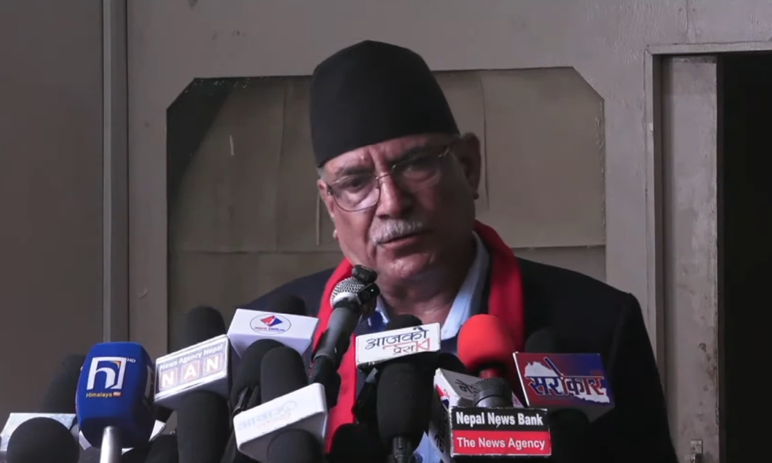 जनताको अपार समर्थन हुँदाहुँदै कम्युनिस्ट आन्दोलन जोगाउन सकेनौं : प्रचण्ड जनताको अपार समर्थन हुँदाहुँदै कम्युनिस्ट आन्दोलन जोगाउन सकेनौं : प्रचण्ड