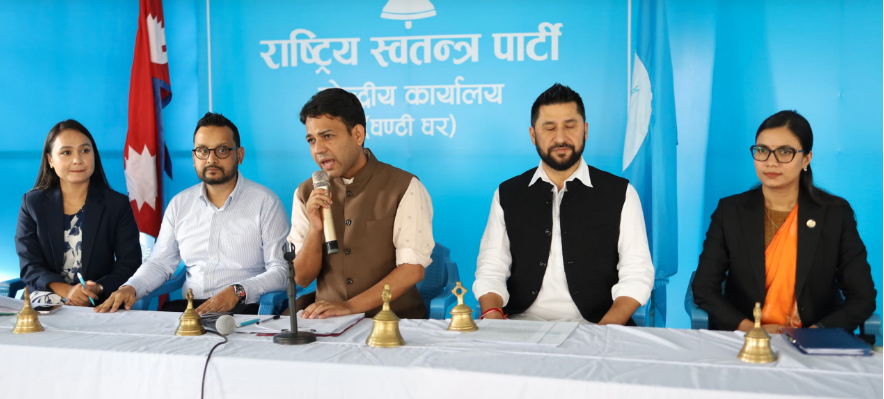 रास्वपाको सचिवालय विस्तार, १३ जना थपिए रास्वपाको सचिवालय विस्तार, १३ जना थपिए