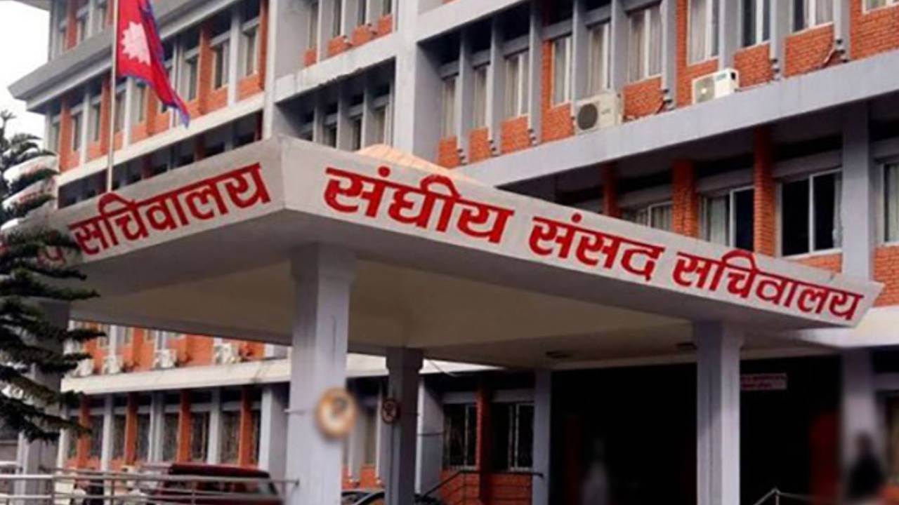 पाँच वटा संसदीय समितिकोे बैठक बस्दै