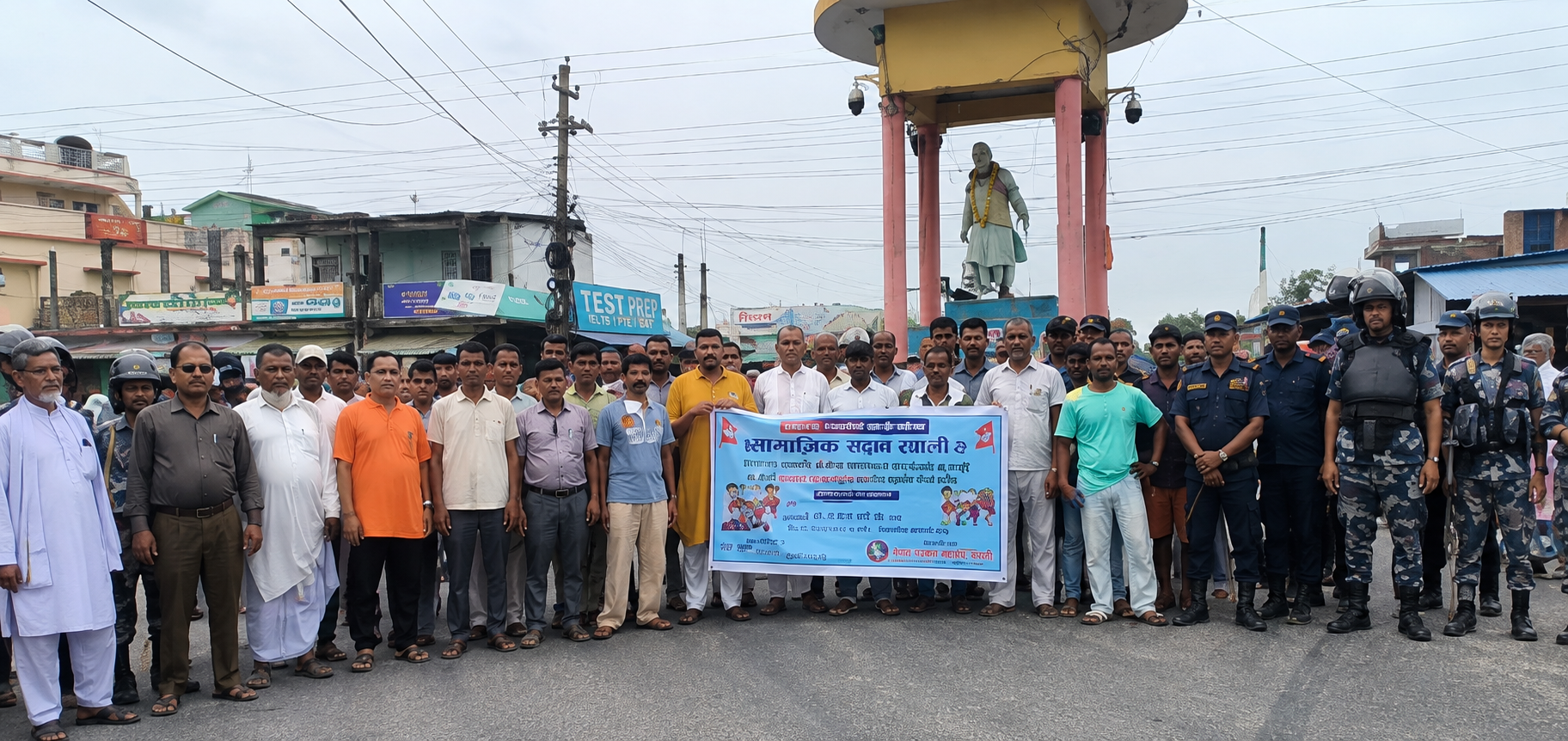 देवानगञ्ज घटनापछि सप्तरीमा एकताको प्रदर्शन, सद्भाव -यालीमा सबै समुदायको सहभागिता