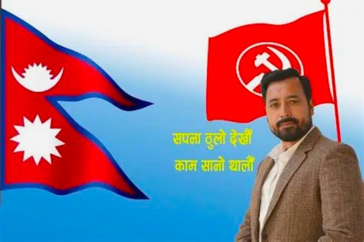 बागमतीमा नयाँ सत्ता समीकरण, सरल सहयात्रीलाई अर्थमन्त्री बनाउने तयारी बागमतीमा नयाँ सत्ता समीकरण, सरल सहयात्रीलाई अर्थमन्त्री बनाउने तयारी