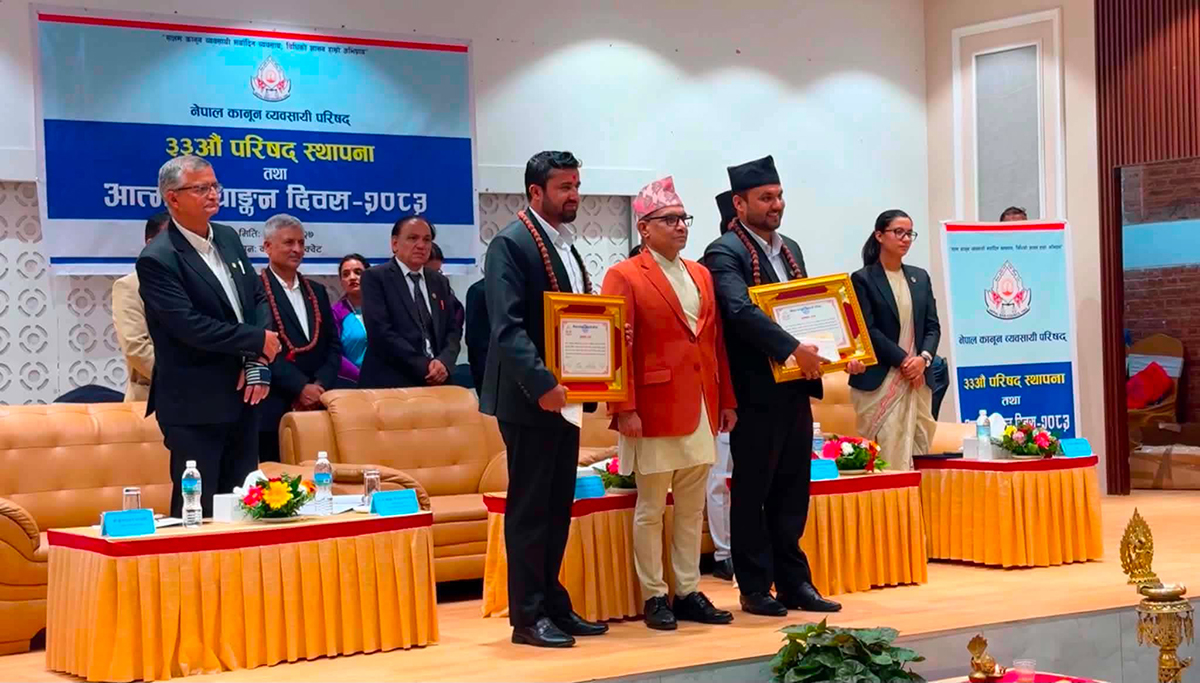 न्यायिक समितिको सारथीः सर्वोत्कृष्ट पुस्तकका रूपमा सम्मानित न्यायिक समितिको सारथीः सर्वोत्कृष्ट पुस्तकका रूपमा सम्मानित
