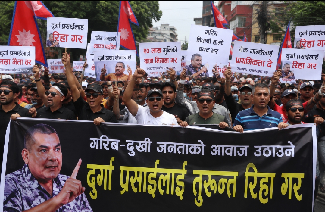 गरिबको आवाज कि राजनीतिक एजेन्डा? दुर्गा प्रसाईको रिहाइको माग गर्दै सडकमा प्रदर्शन, ४ बुँदे माग फेरि चर्चामा