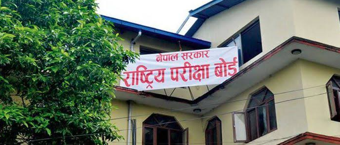 कक्षा १२ को मौका परीक्षामा ८१ प्रतिशत परीक्षार्थी उत्तीर्ण कक्षा १२ को मौका परीक्षामा ८१ प्रतिशत परीक्षार्थी उत्तीर्ण