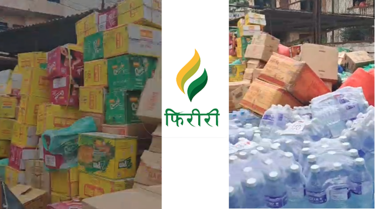 बाढीप्रभावित क्षेत्रमा फिरिरीद्वारा १० लाख बढीको राहत सहयोग