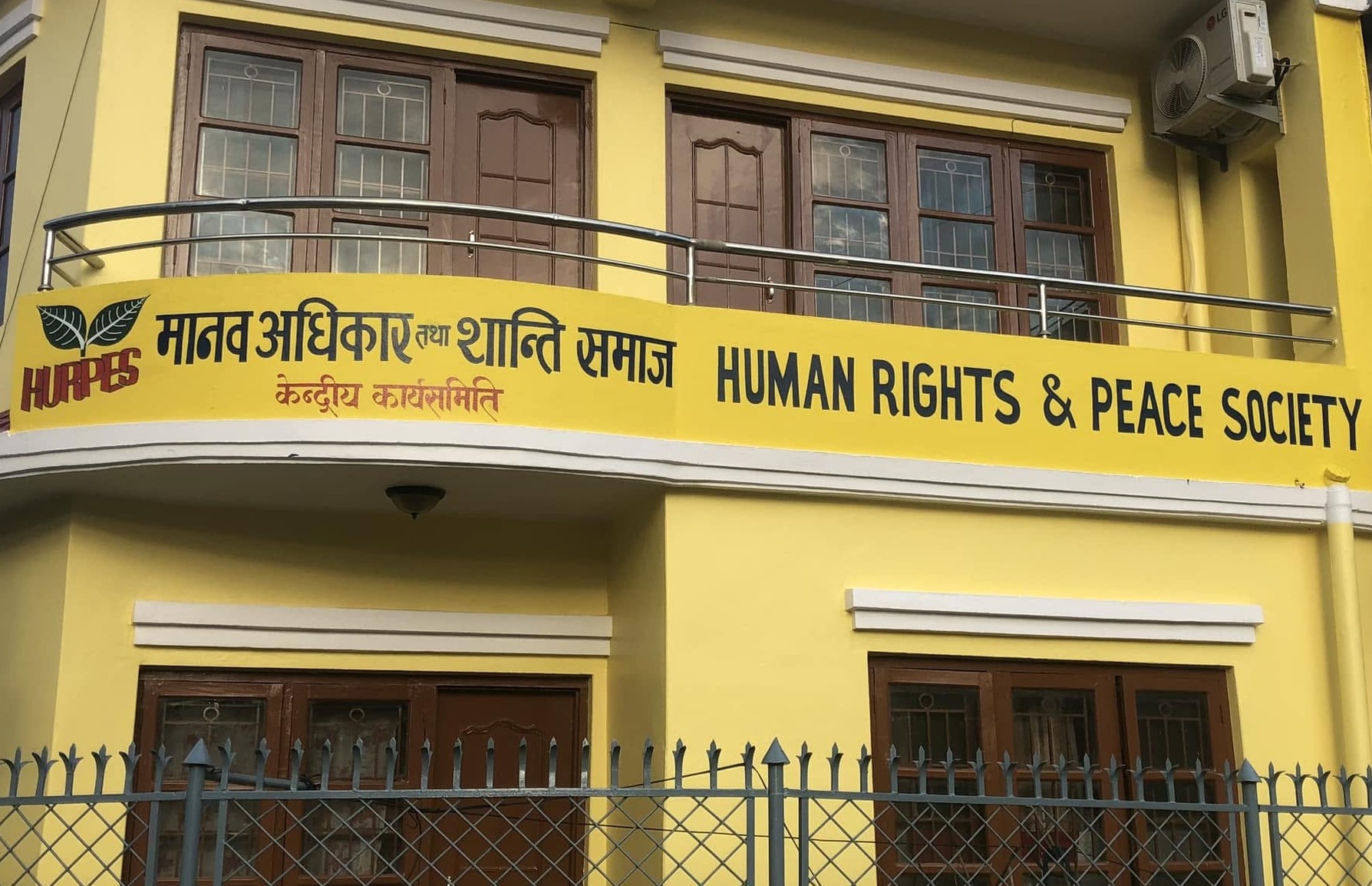पत्रकार पक्राउप्रति शान्ति समाजको असन्तुष्टि पत्रकार पक्राउप्रति शान्ति समाजको असन्तुष्टि