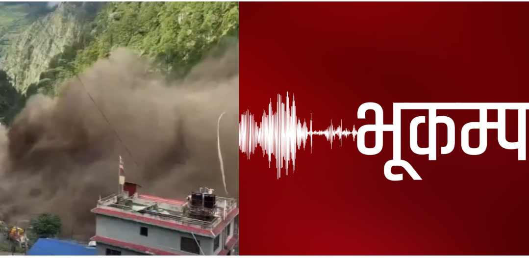 तिब्बतमा पहिले भूकम्प, त्यसपछि भीषण बाढी