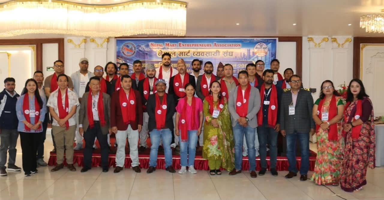 नेपाल मार्ट व्यवसायी संघको प्रथम वार्षिक साधारण सभा तथा अधिवेशन सम्पन्न, संघको नयाँ नेतृत्वमा भुपेन्द्र विष्ट नेपाल मार्ट व्यवसायी संघको प्रथम वार्षिक साधारण सभा तथा अधिवेशन सम्पन्न, संघको नयाँ नेतृत्वमा भुपेन्द्र विष्ट
