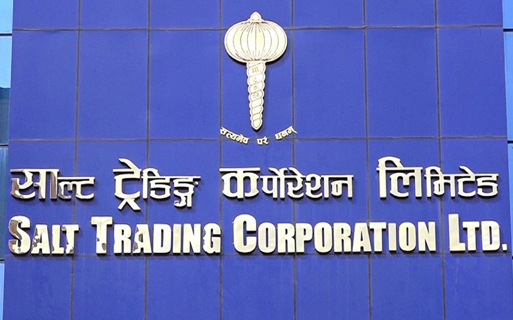 अवस्था असहजः खाना पकाउने ग्यास वितरणलाई सहज बनाउँदै साल्ट ट्रेडिङ अवस्था असहजः खाना पकाउने ग्यास वितरणलाई सहज बनाउँदै साल्ट ट्रेडिङ